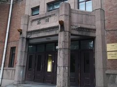 -清华大学-陈明游泳馆