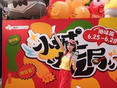 -福田卓悦INTOWN购物中心