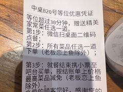 -老板恋上鱼(印象城店)