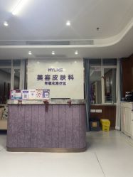 -厦门美莱整形美容医院