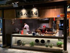 -罍+村卤菜摊(罍街店)