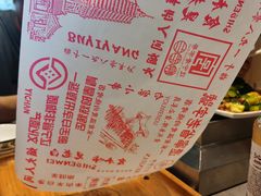 -军嫂烧烤(马家店)