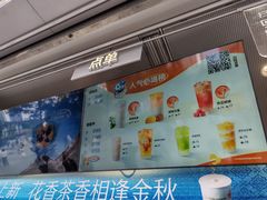 -茶百道(春熙路银石广场店)