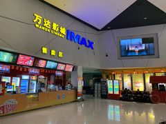 -万达广场(无锡滨湖店)