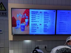 -一只酸奶牛(时代天街A馆店)