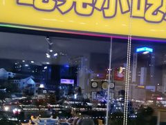 -包整·丝娃娃(一览甲秀楼风景店)