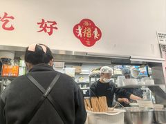 -小豆海棠(嘉兴路店)