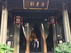 -杭州黄龙洞