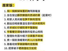 -杭州萧山国际机场