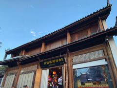 -阿婆情腊排骨火锅(古城旗舰店)