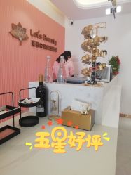 -Let's beauty莱恩轻奢皮肤管理