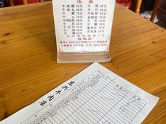 菜单-东兴牛肉店(庄府巷店)