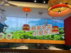 -东流山烤鸭·家常菜(雨山龙湖店)