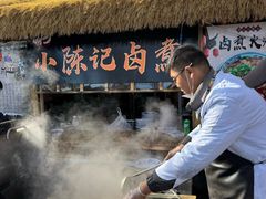 -辛庄国际文化艺术区