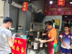 -花市豌杂面(民生路店)