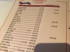 菜单-波特曼西餐厅(中央大街店)