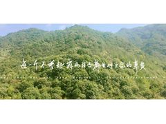 -千峡湖生态旅游度假区