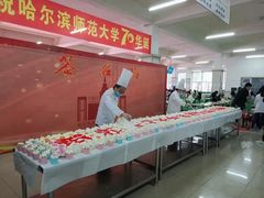 -哈尔滨师范大学-第2学生食堂