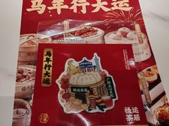 -禄运茶居·手工点心(猎德店)