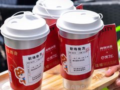 -炖物24章·顺时轻养茶(黄龙店)