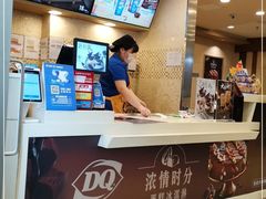 -DQ·蛋糕·冰淇淋(包河万达店)