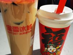 -蜜雪冰城(陆家嘴店)