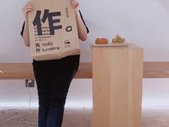 -光作面包Voila Lumiere(中山店)