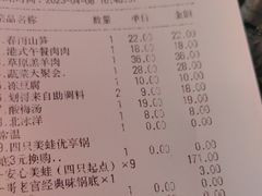 -哥老官重庆美蛙鱼头(宝山龙湖店)