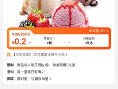 -范饭椰林川湘味海鲜·椰子鸡(三亚湾椰梦长廊店)