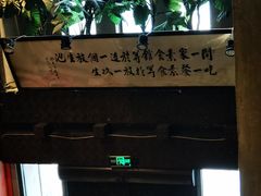 -功德林(南京西路店)