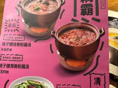 -清水亭湖北菜(大屯DT51店)