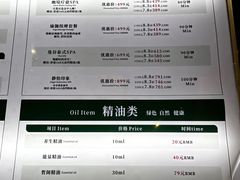 -富侨养生(威宁路店)