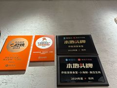 -乔街深夜食堂·小龙虾·高压锅生蚝(杭州总店)
