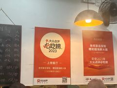-老何家后安粉·糟粕醋海鲜火锅(三亚湾椰梦长廊店)
