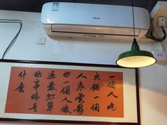 景观位-芈重山老火锅(广州首店)