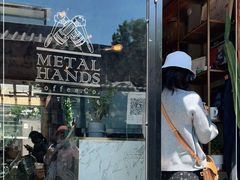 -METAL HANDS(五道营店)