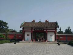 -茂陵博物馆