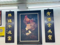 -文记壹心鸡(宝华路店)