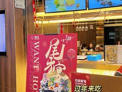 门面-捞王锅物料理(上海世茂广场店)