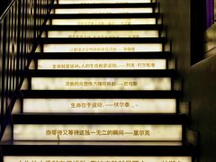 -思南书局(复兴中路店)