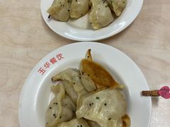 锅贴-玉华饮食店(茅台路店)