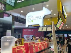 -迷客夏Milksha(无锡苏宁店)