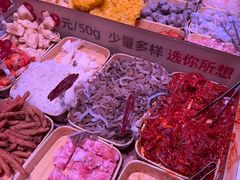 -福客麻辣烫·现炒麻辣香锅(印力中心店)
