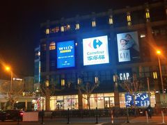 -味千拉面(光启城时尚购物中心店)