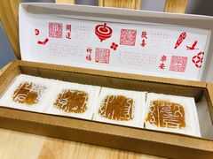-阮大兴糕团(日月光中心店)