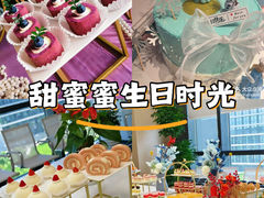 -焙·伴蛋糕茶歇甜品台定制