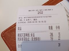 -东流山烤鸭·家常菜(雨山龙湖店)