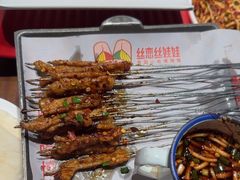 -丝恋丝娃娃(逸天城国贸店)