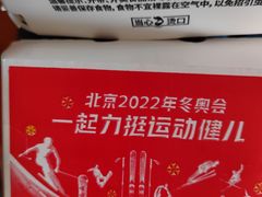 -肯德基(东直门来福士店)