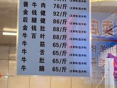 -嘉荟市场(北新泾店)